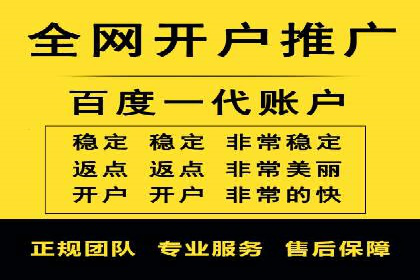 百度推广品牌曝光，实战案例分享