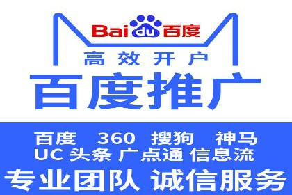 网站sem托管助力企业快速崛起